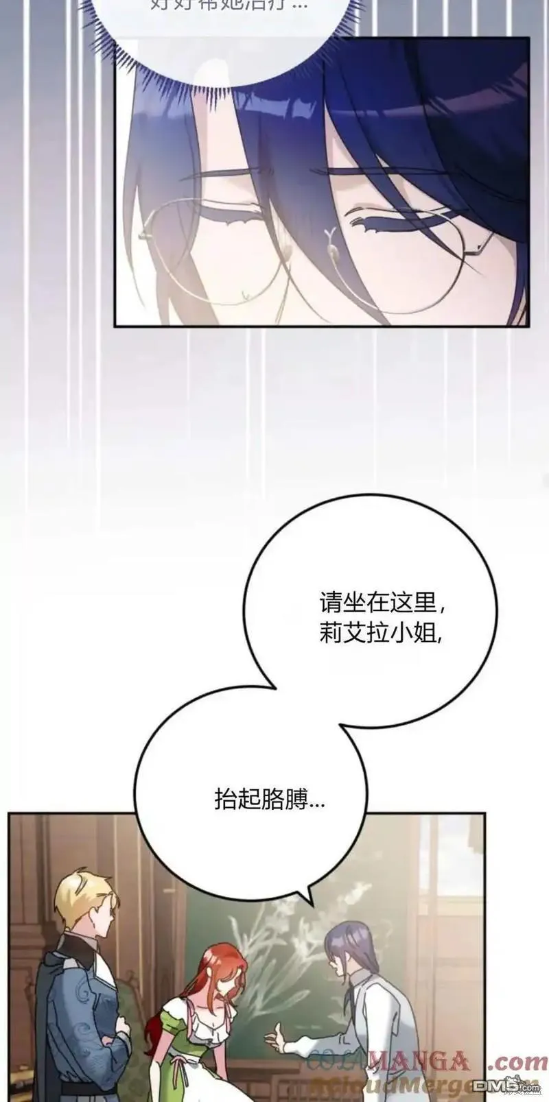 第36话54