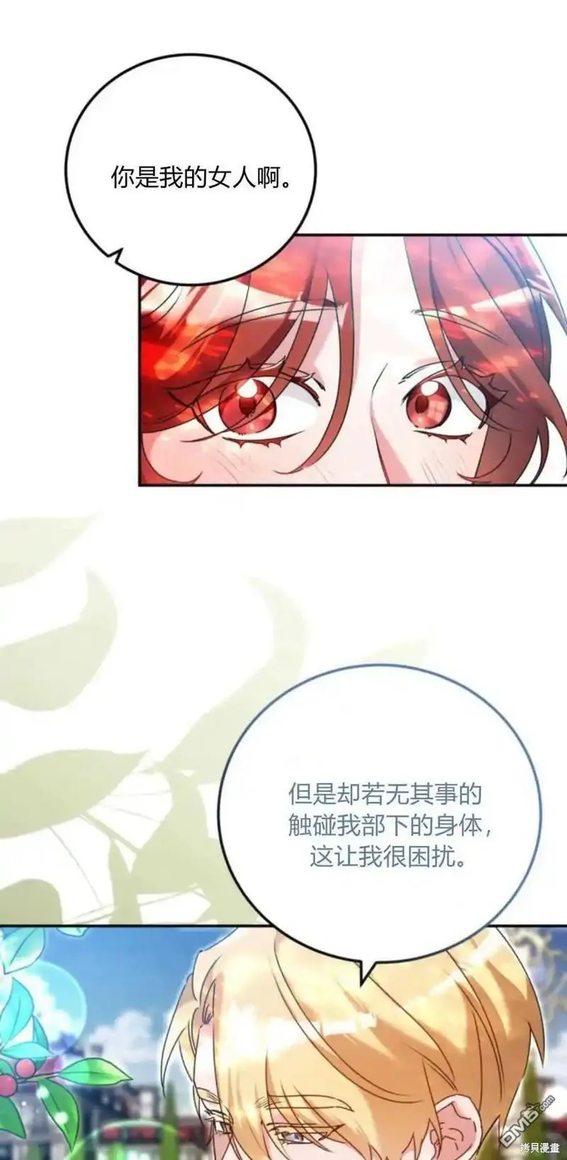 第37话32