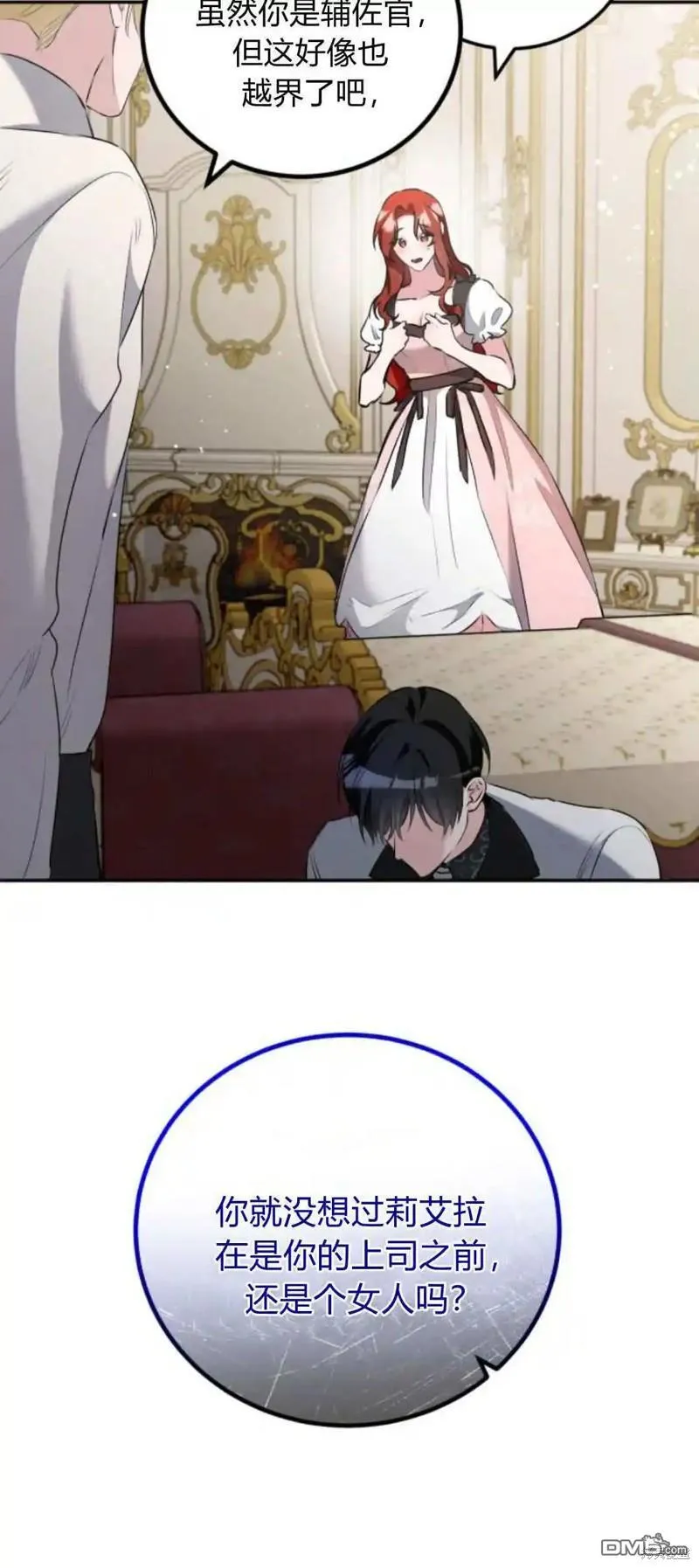 第45话39