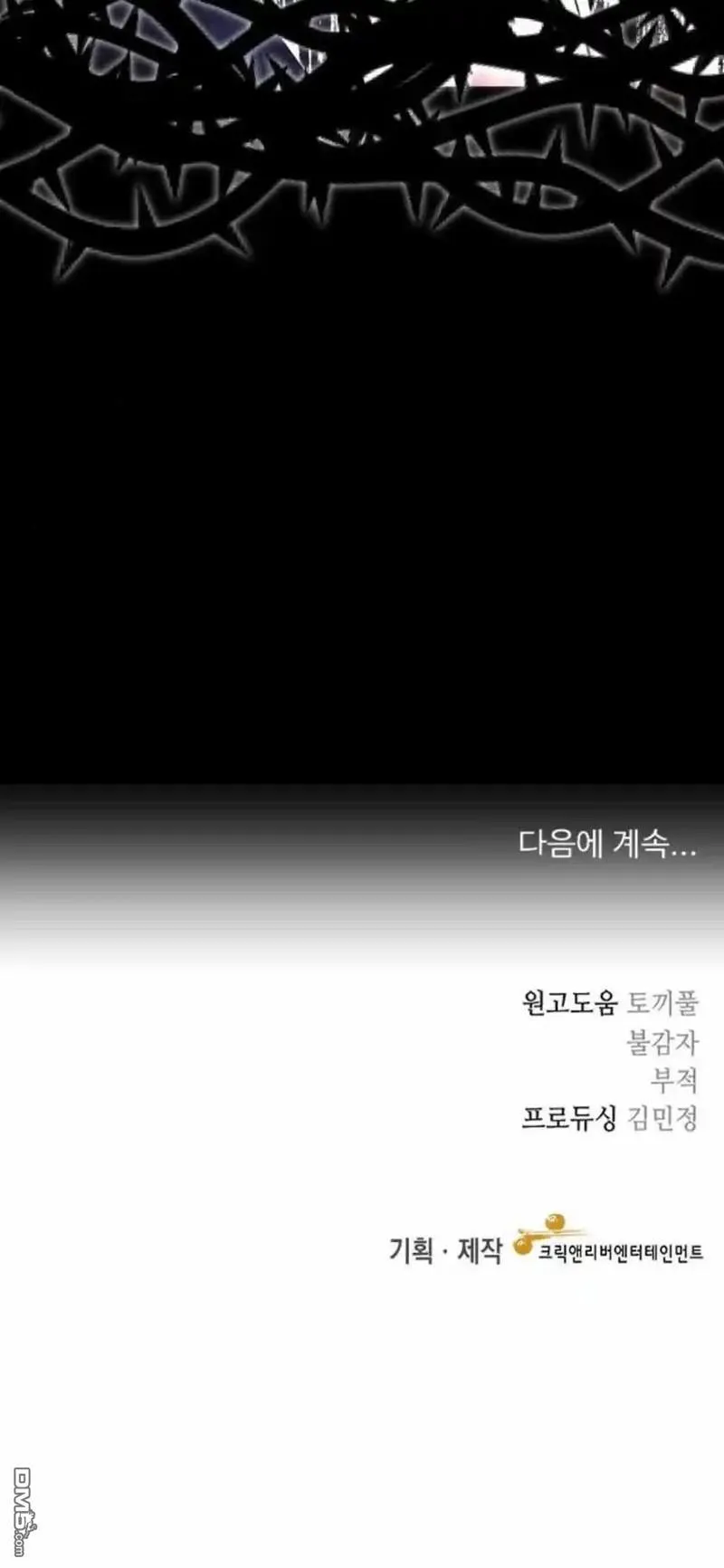 第39话68