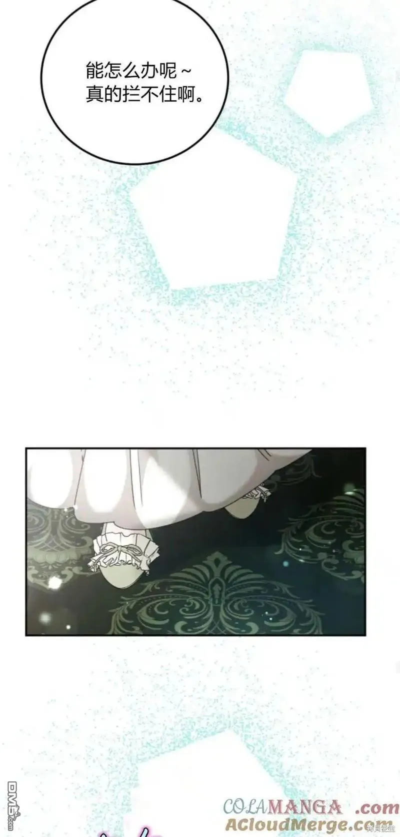 第38话16