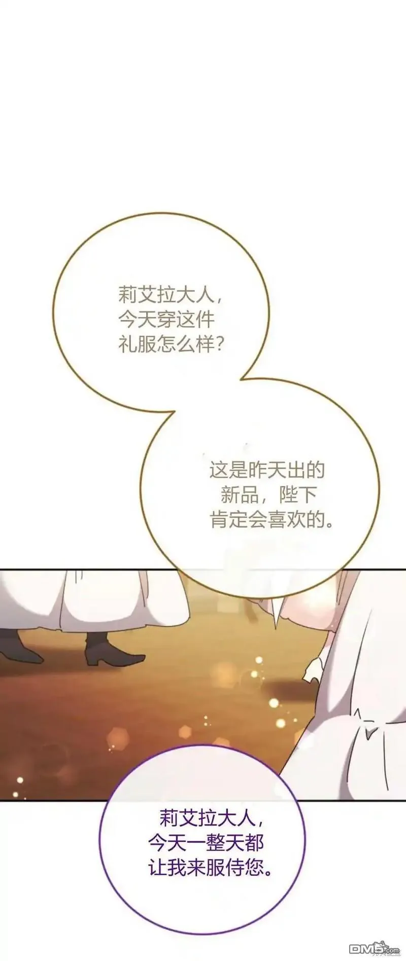 第37话2