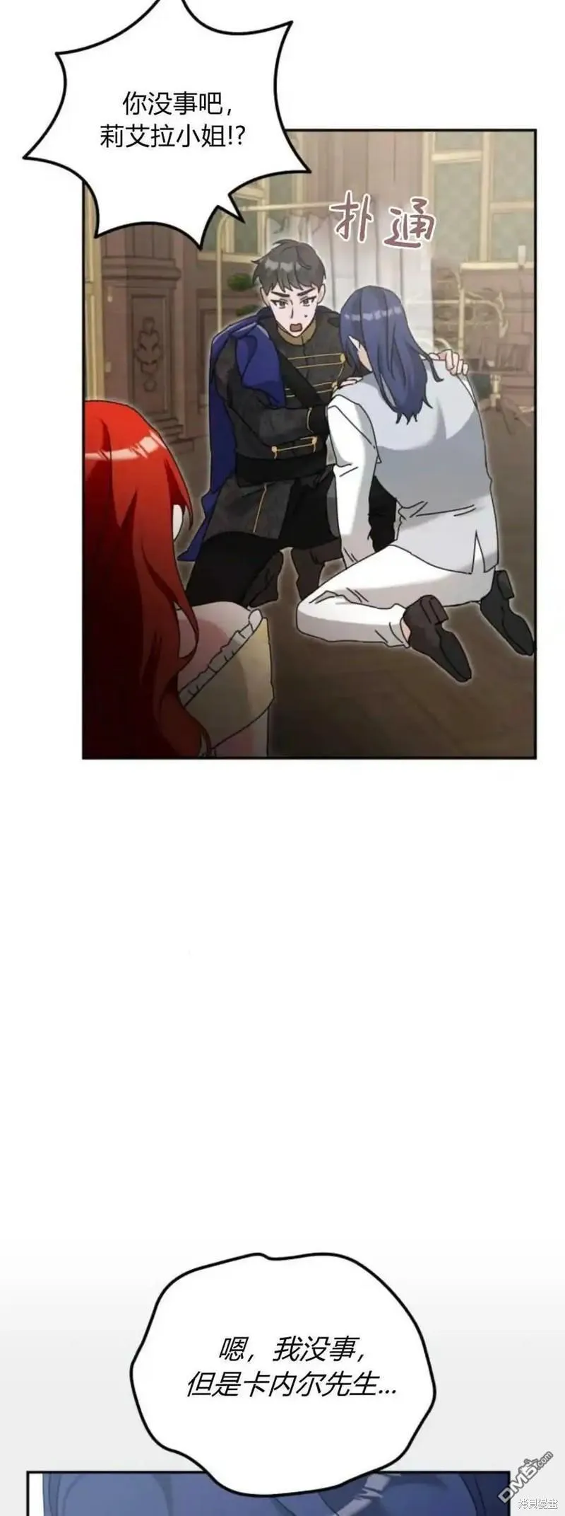 第35话56