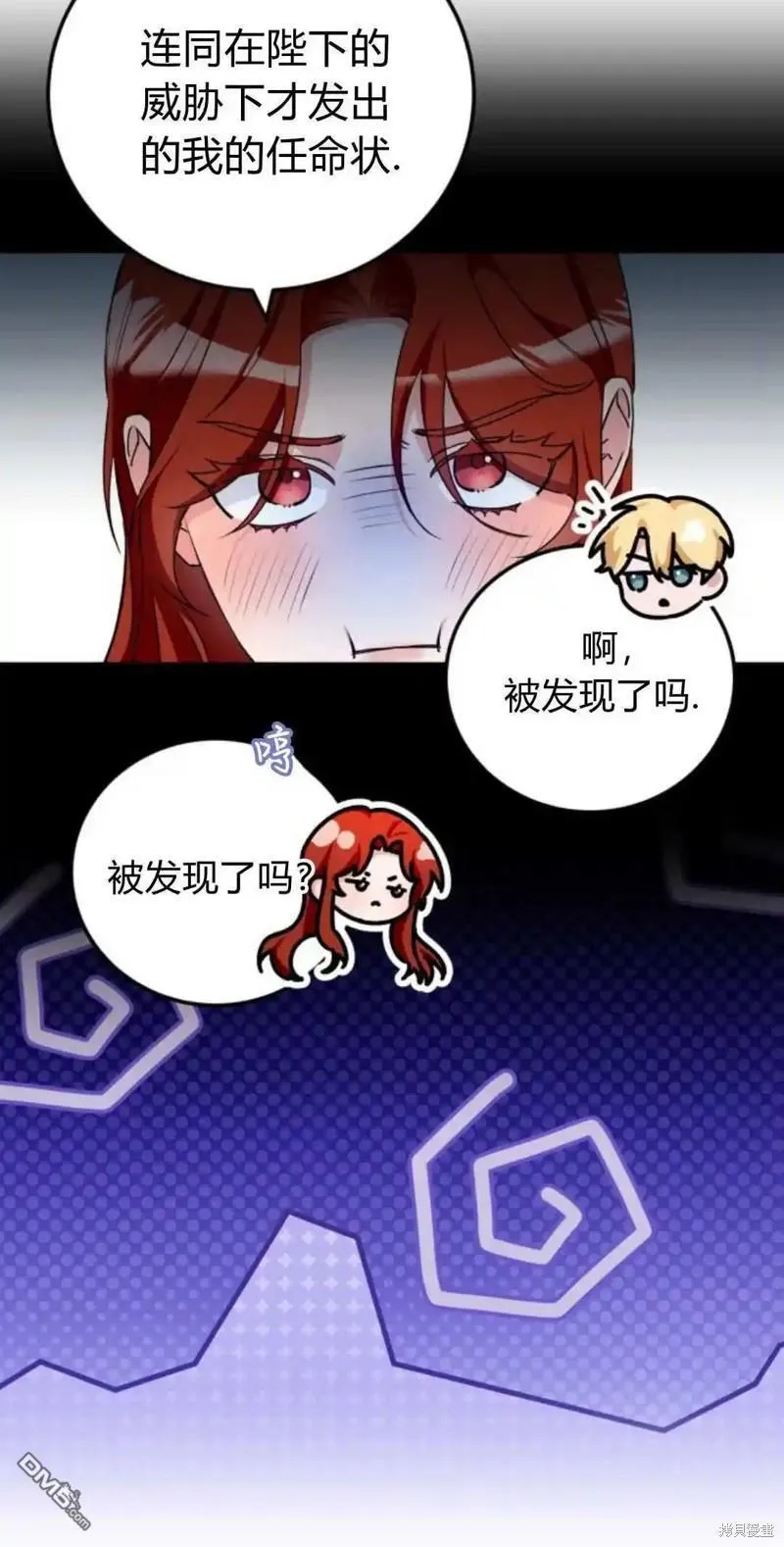 第42话68