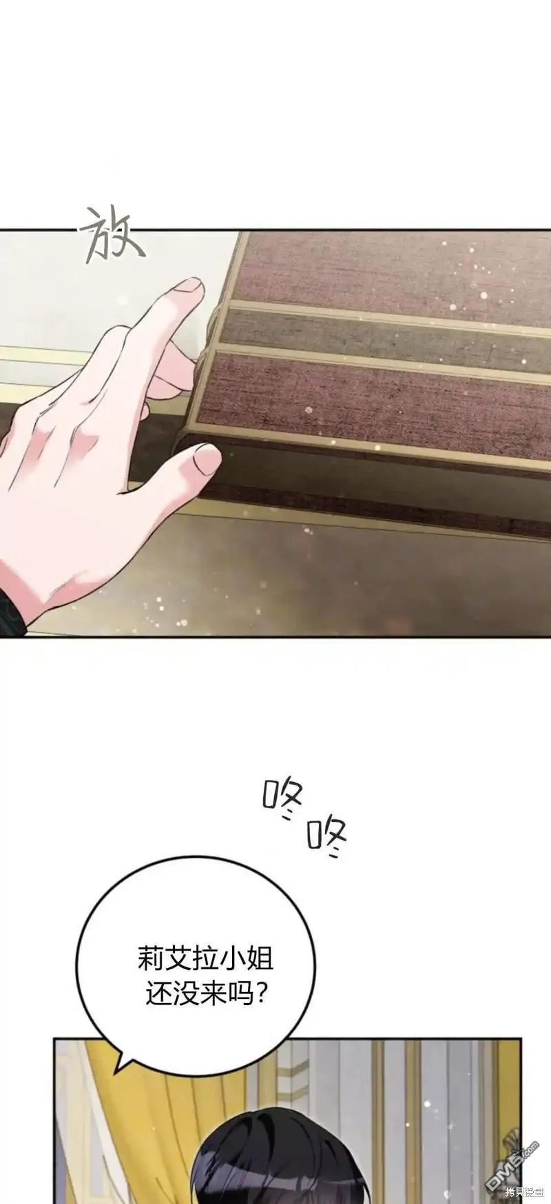 第44话50