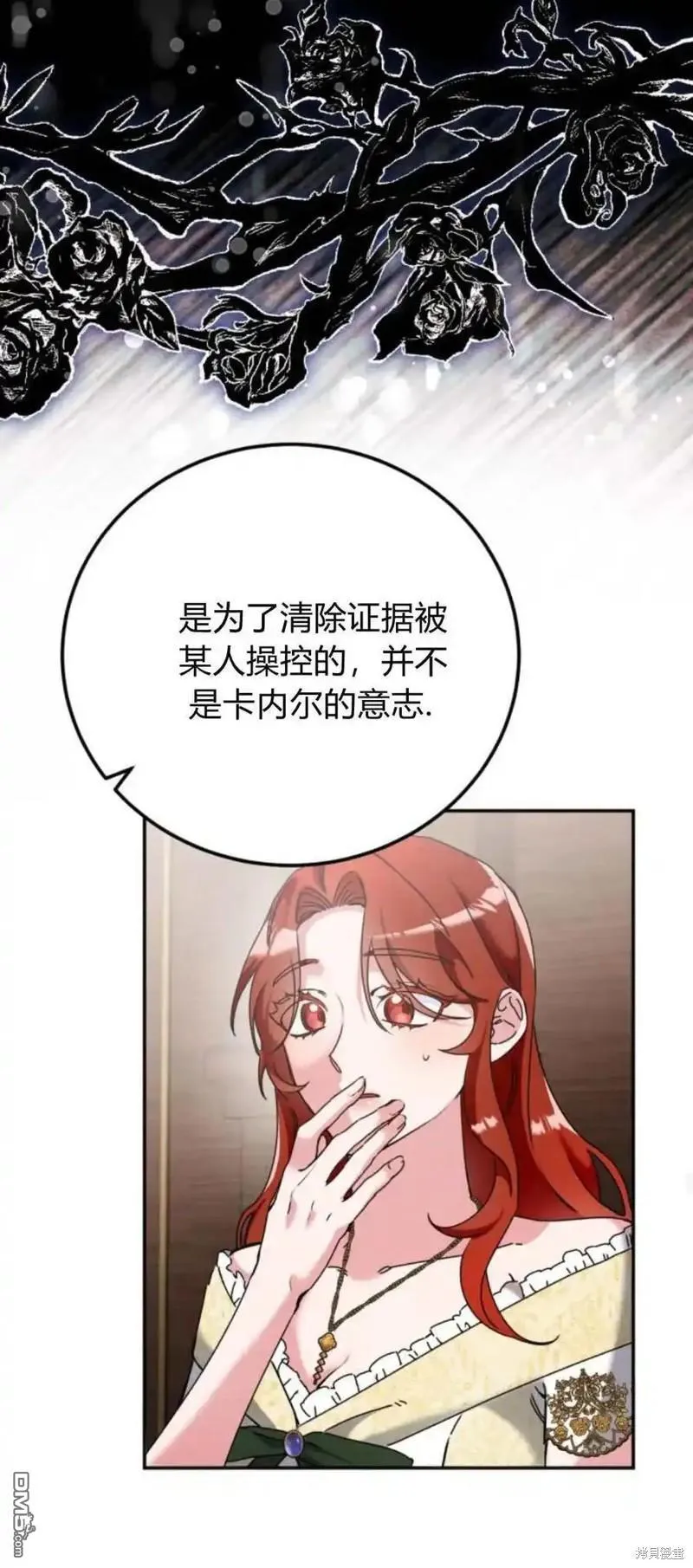 第36话28