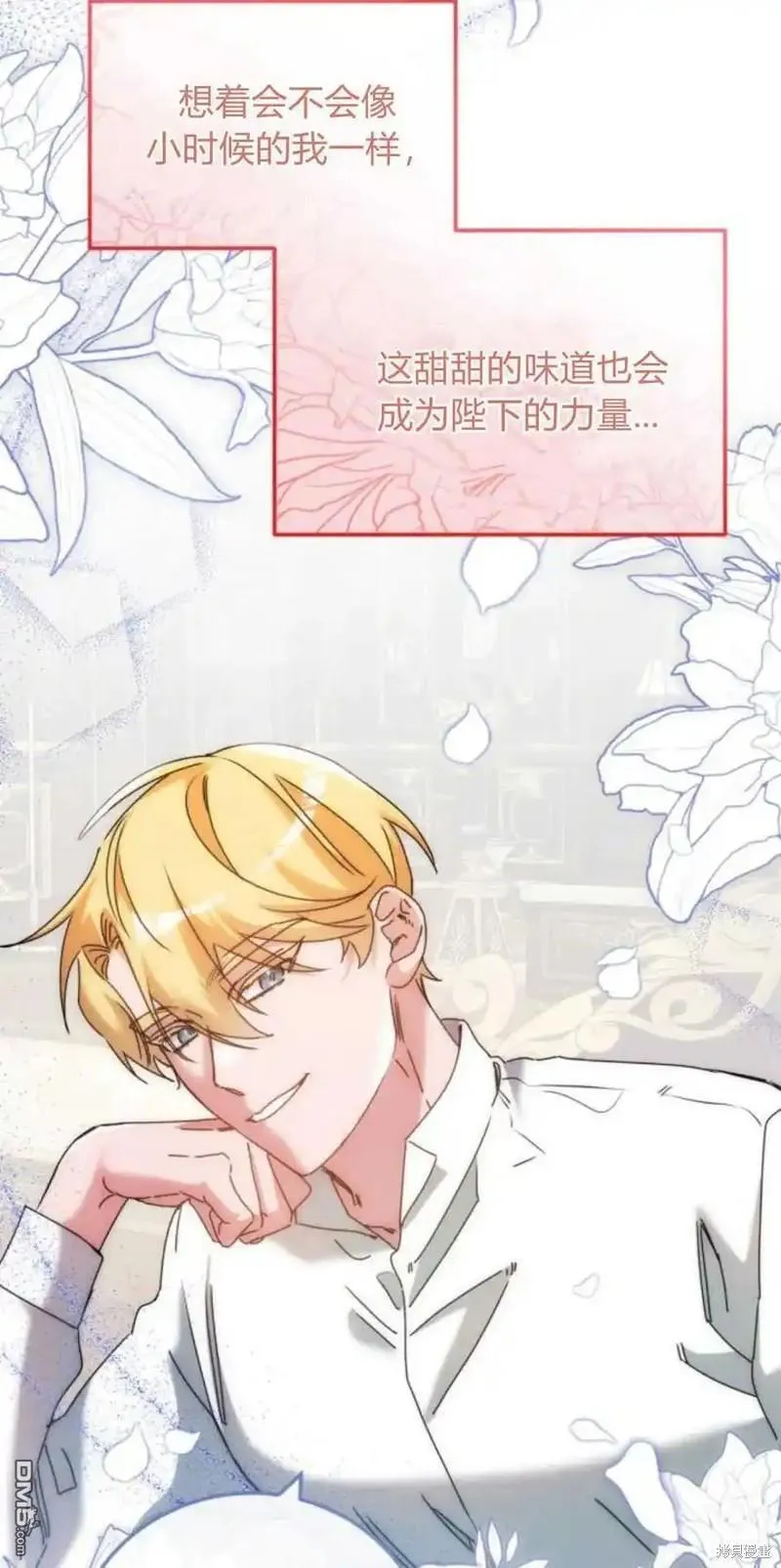 第35话4