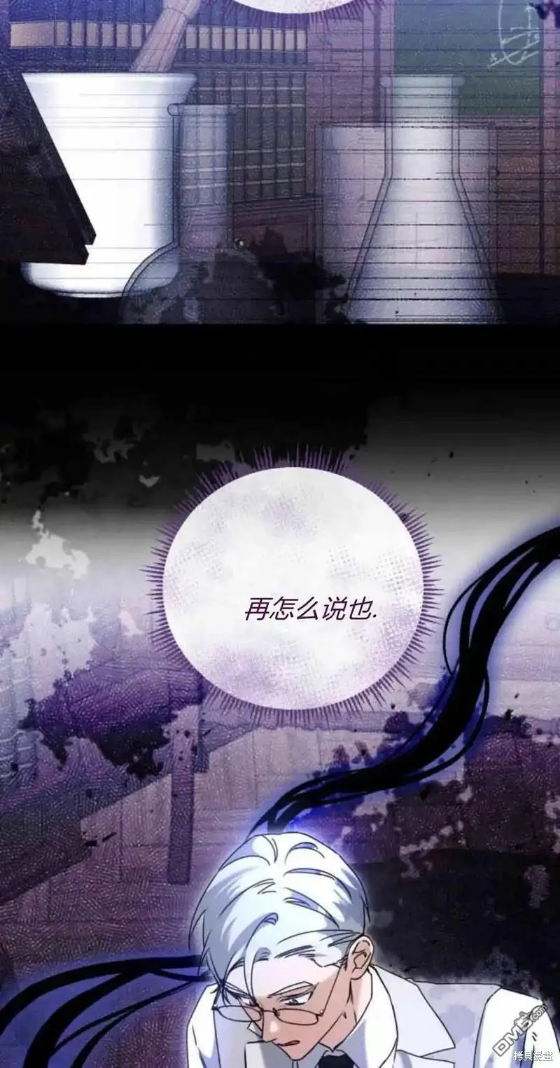 第41话14