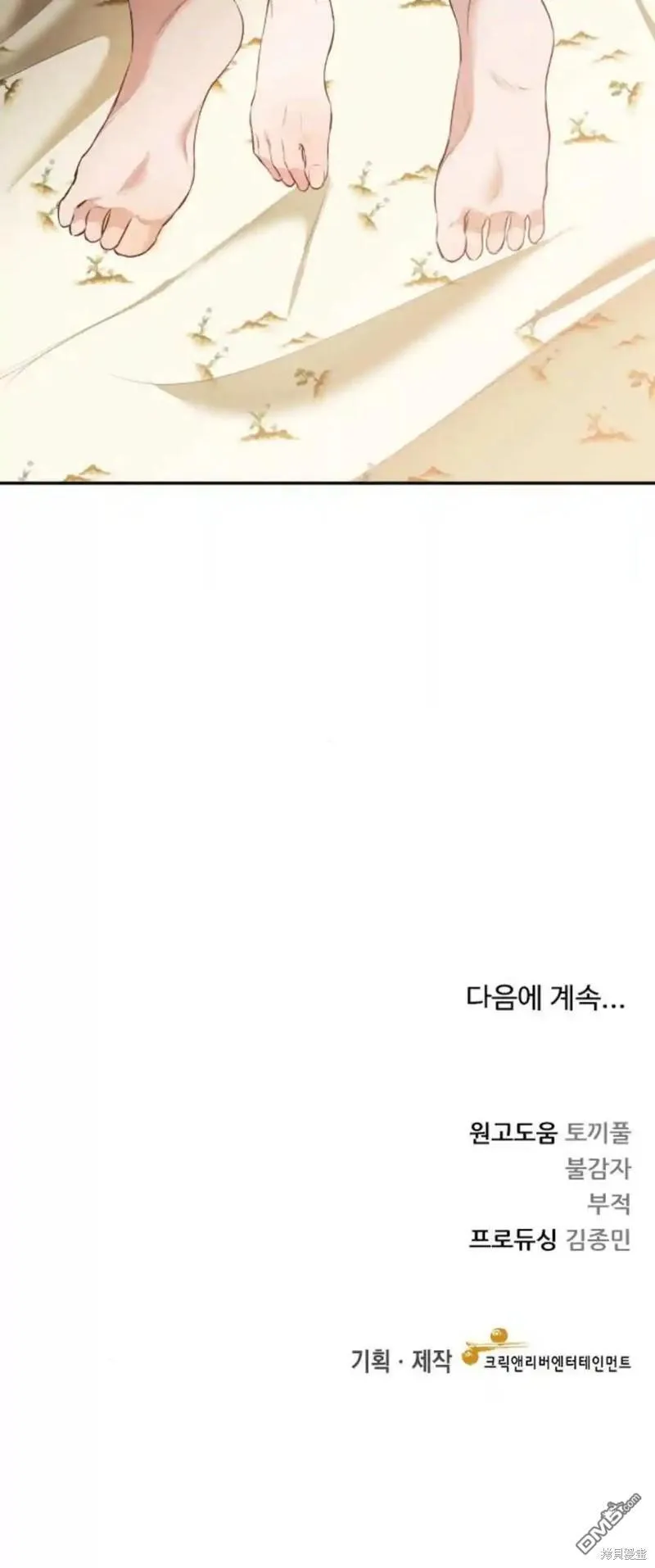 第45话71
