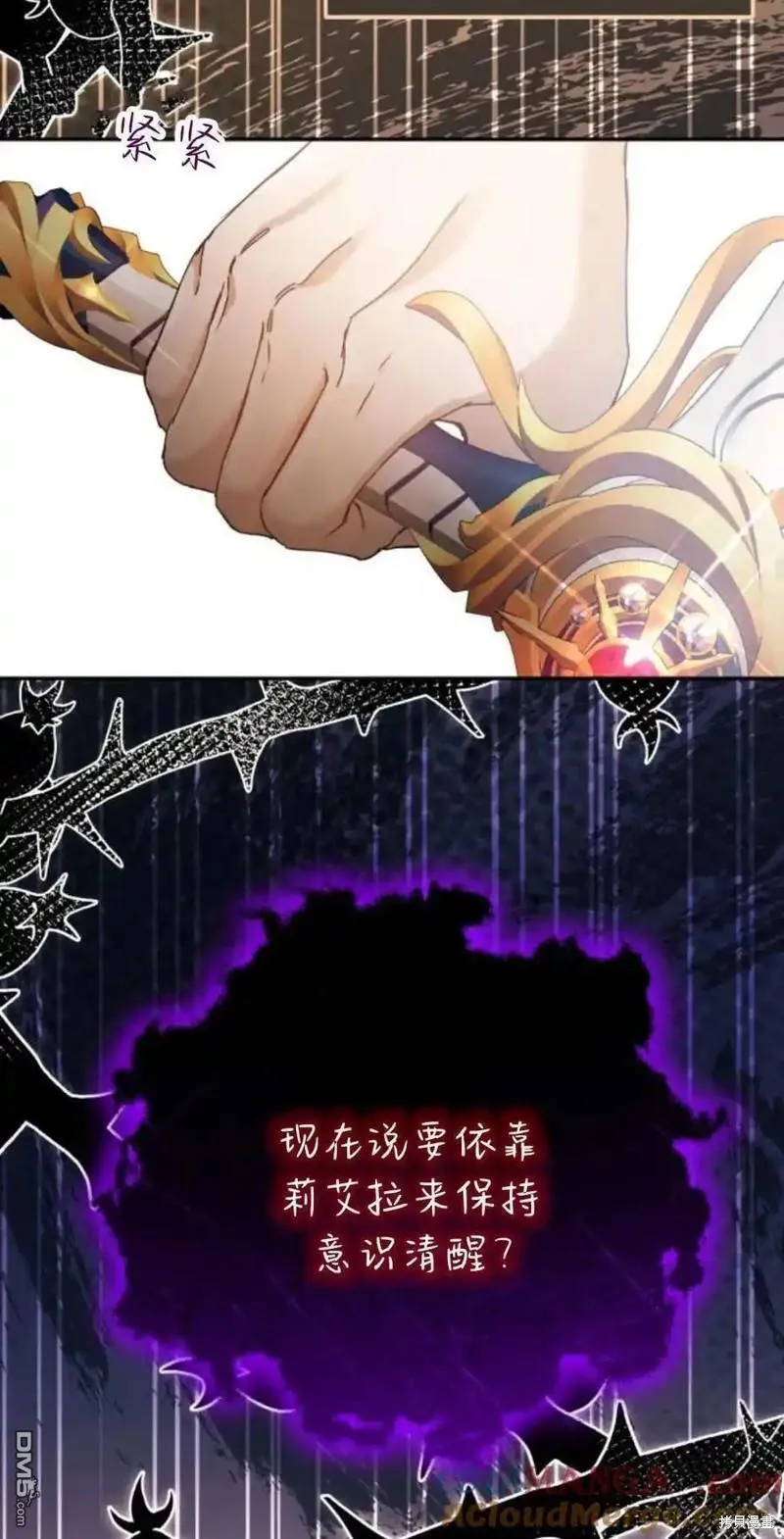 第36话15