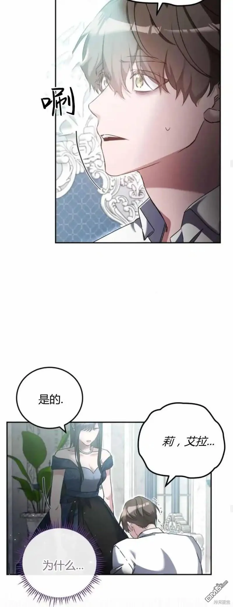 第40话16