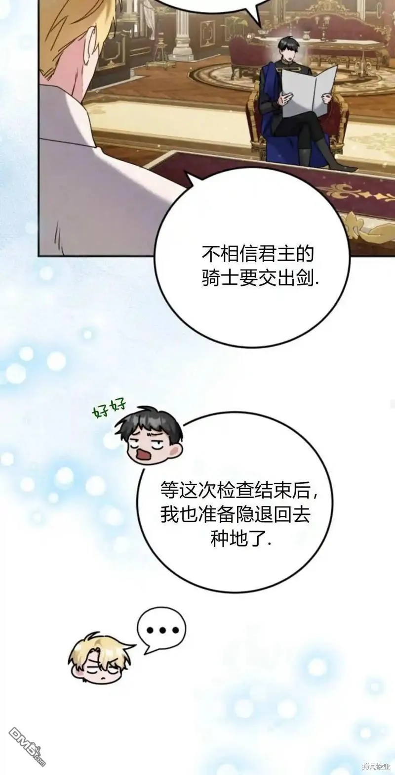 第43话43