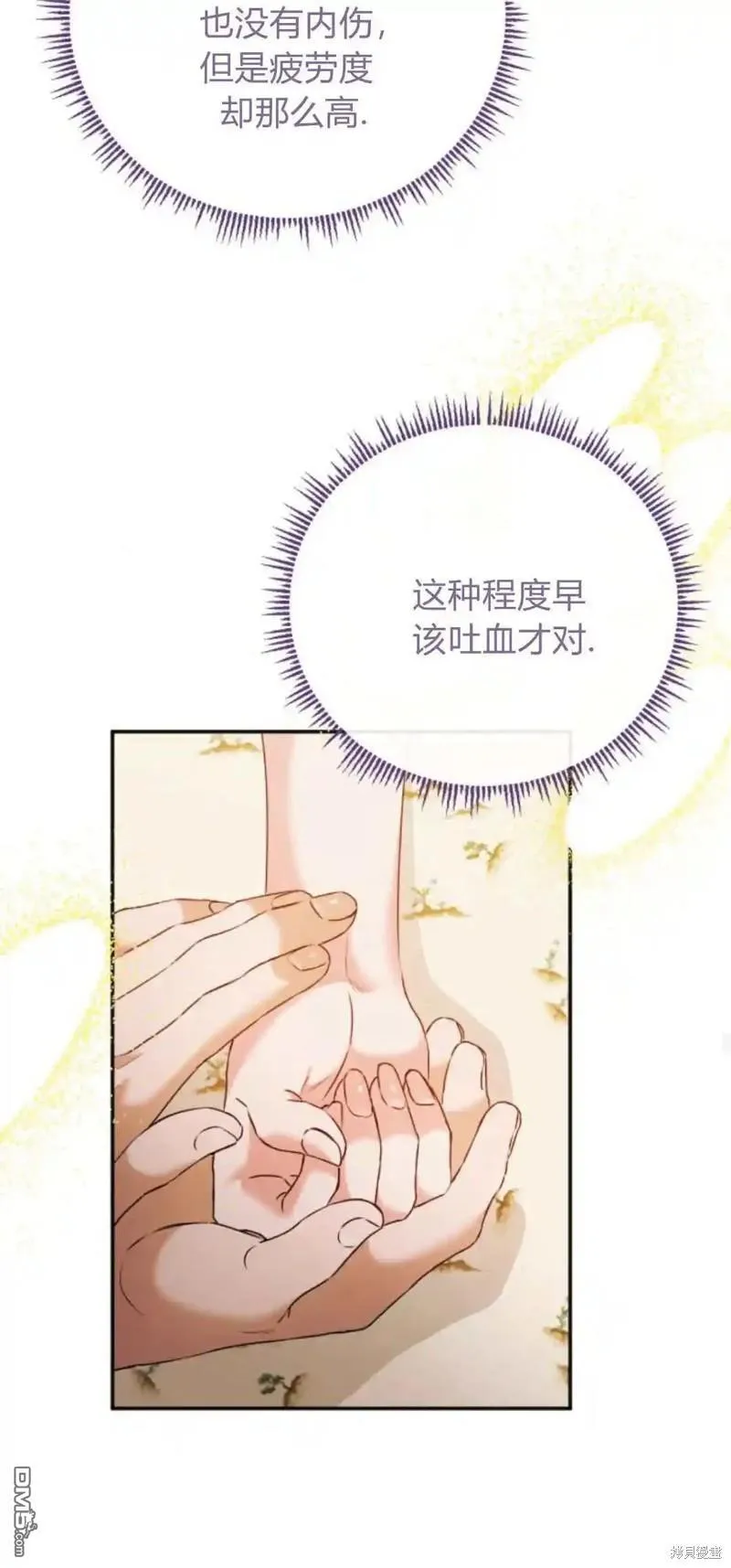 第46话56
