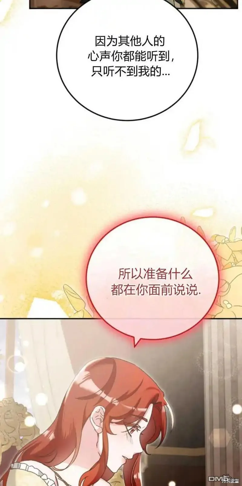 第35话7