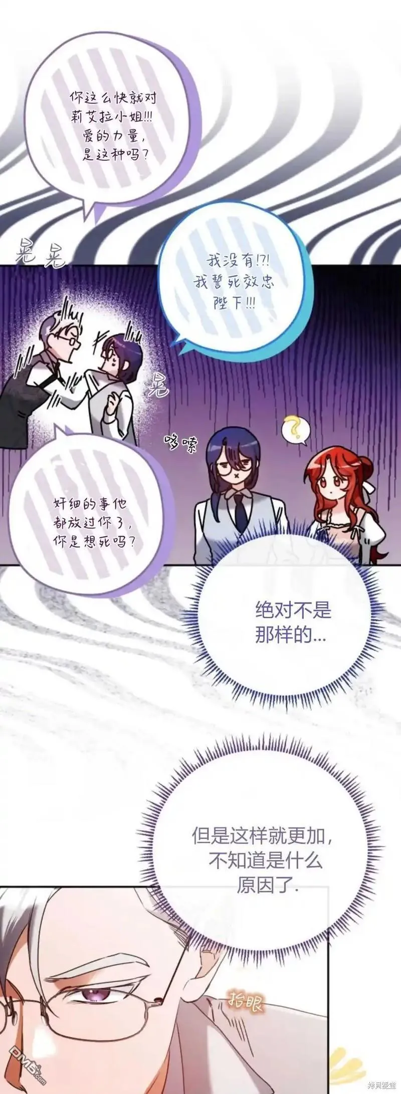 第37话19