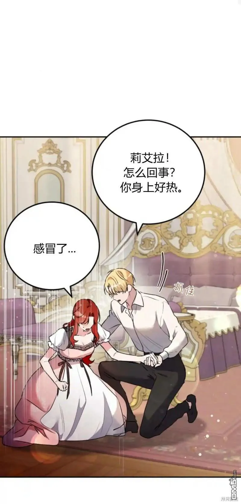 第45话49
