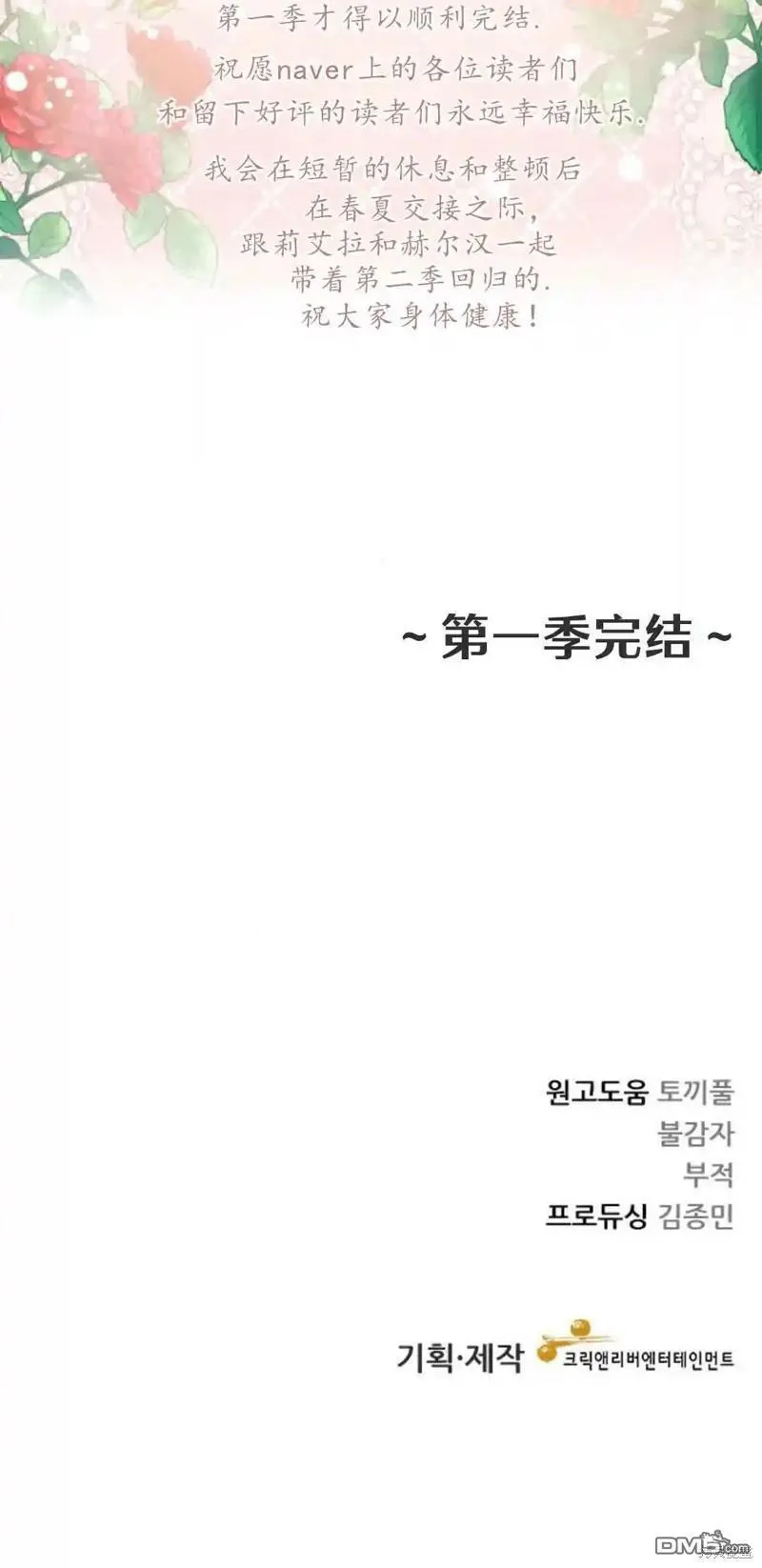 第47话95