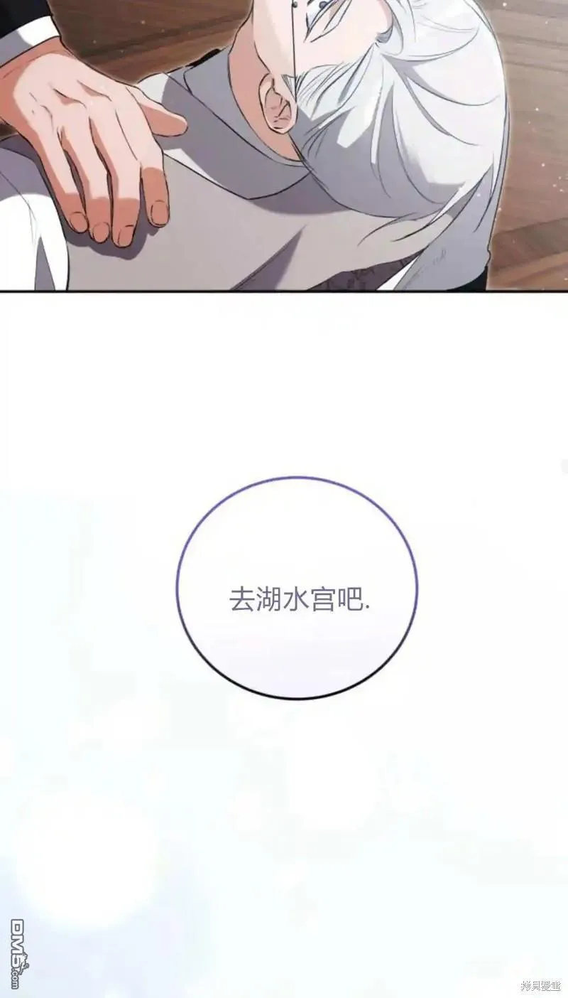 第47话84