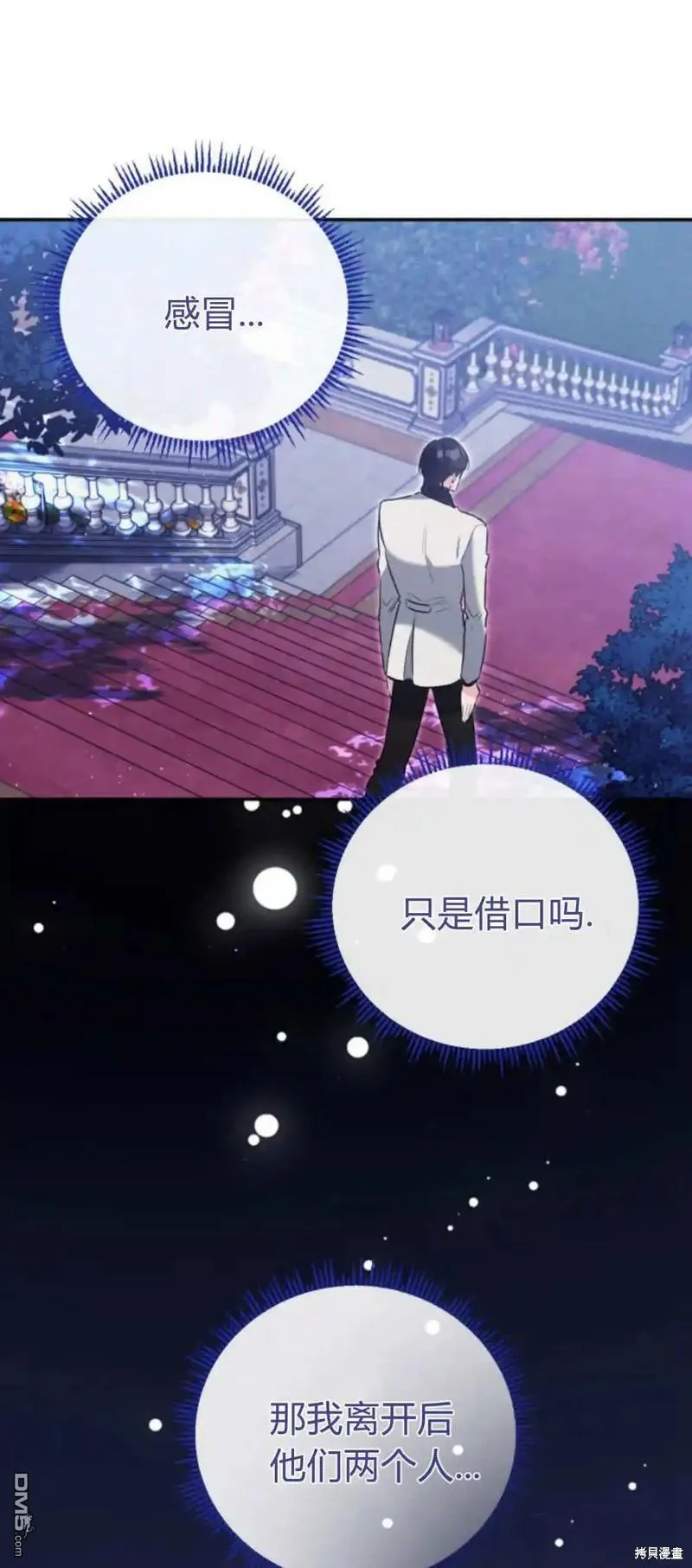 第47话41