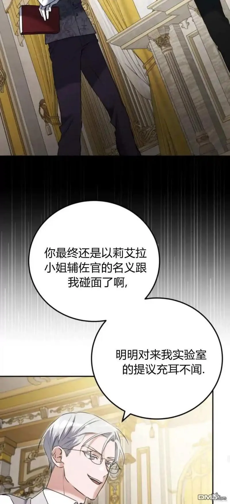 第44话53
