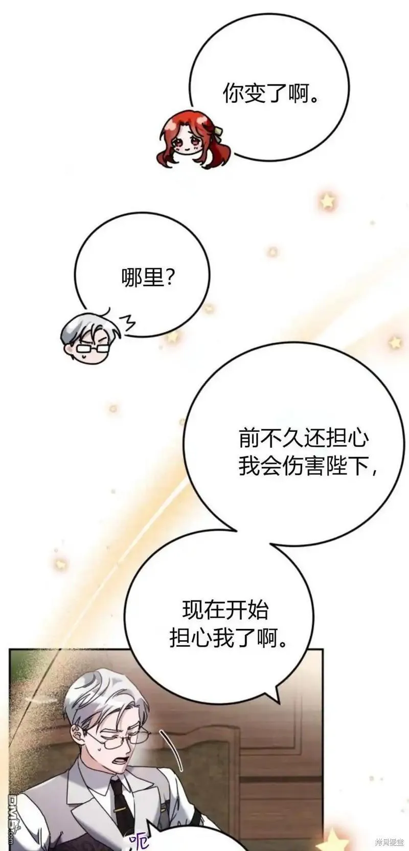 第38话42