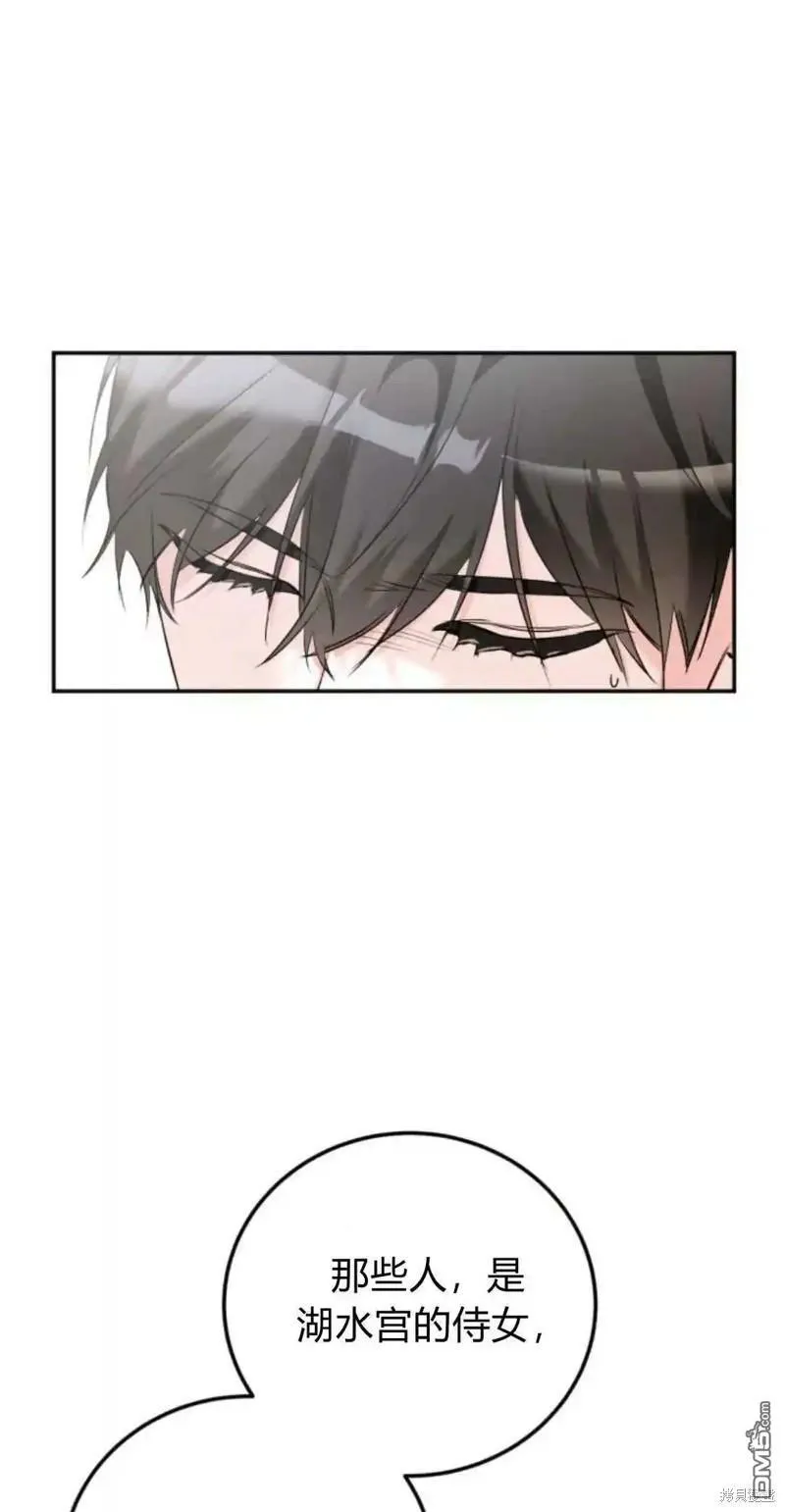 第43话60