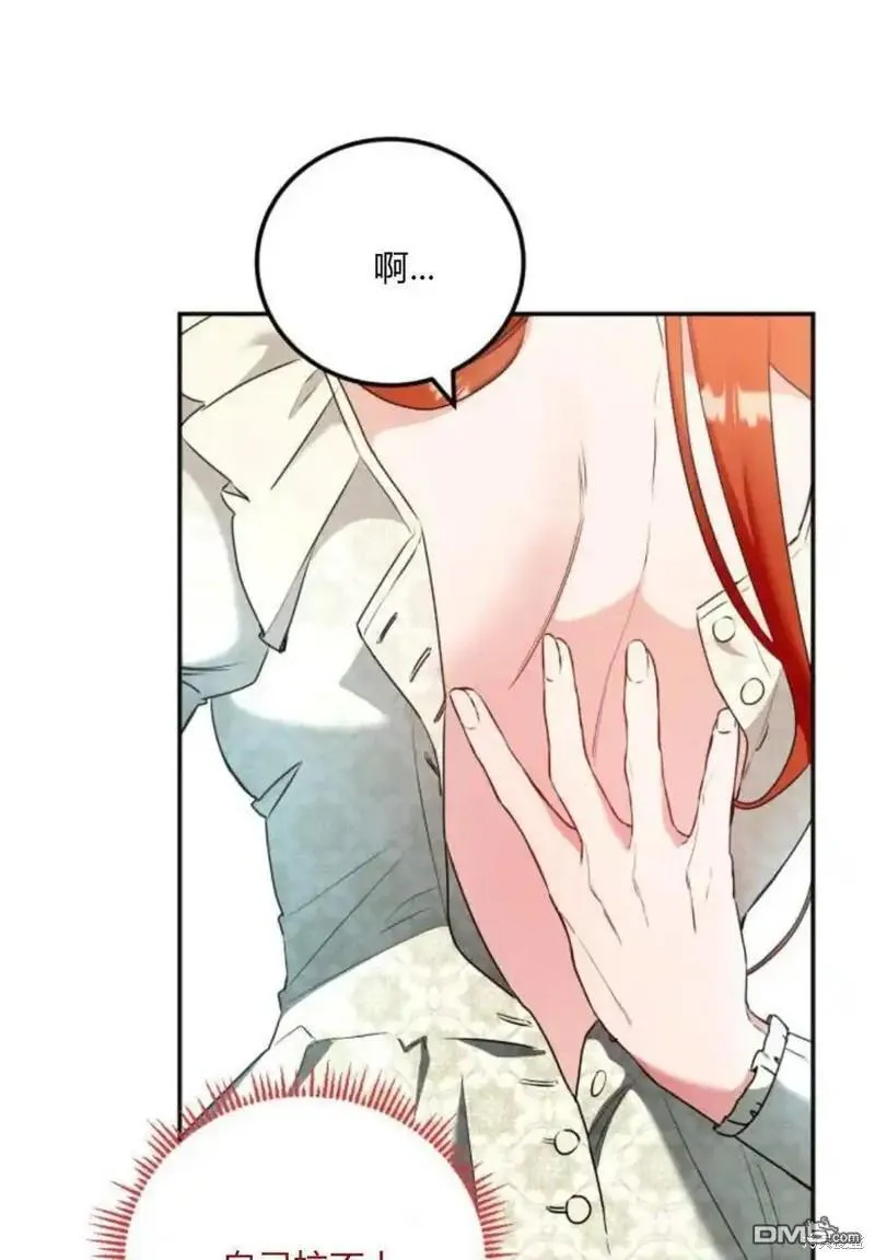 第41话62