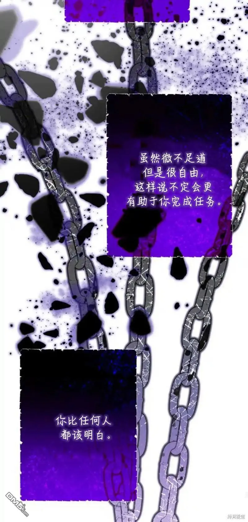 第47话62