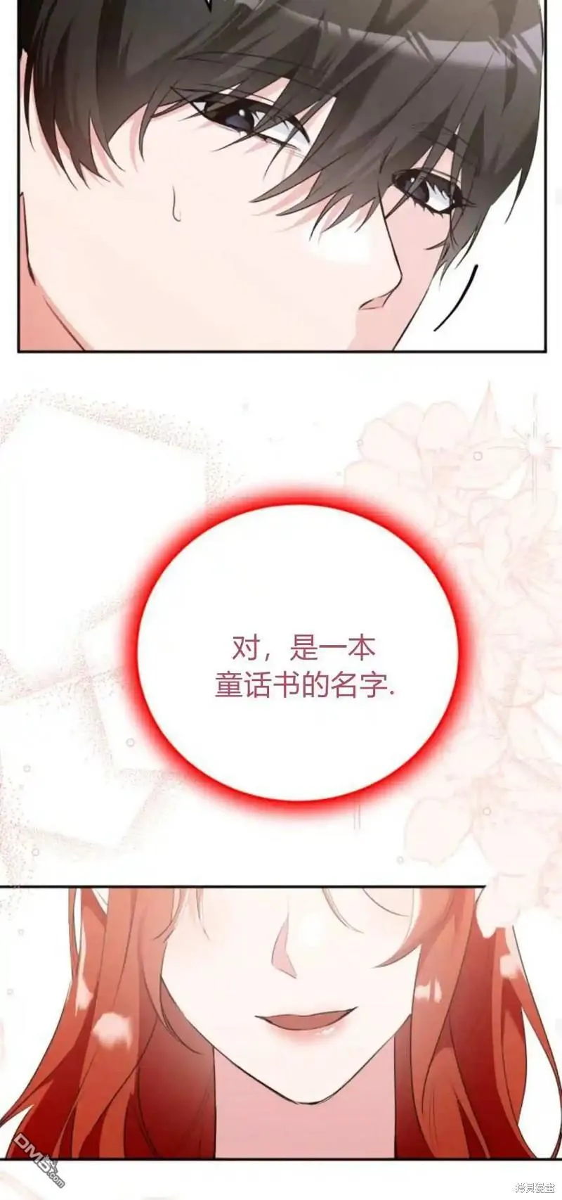 第44话27