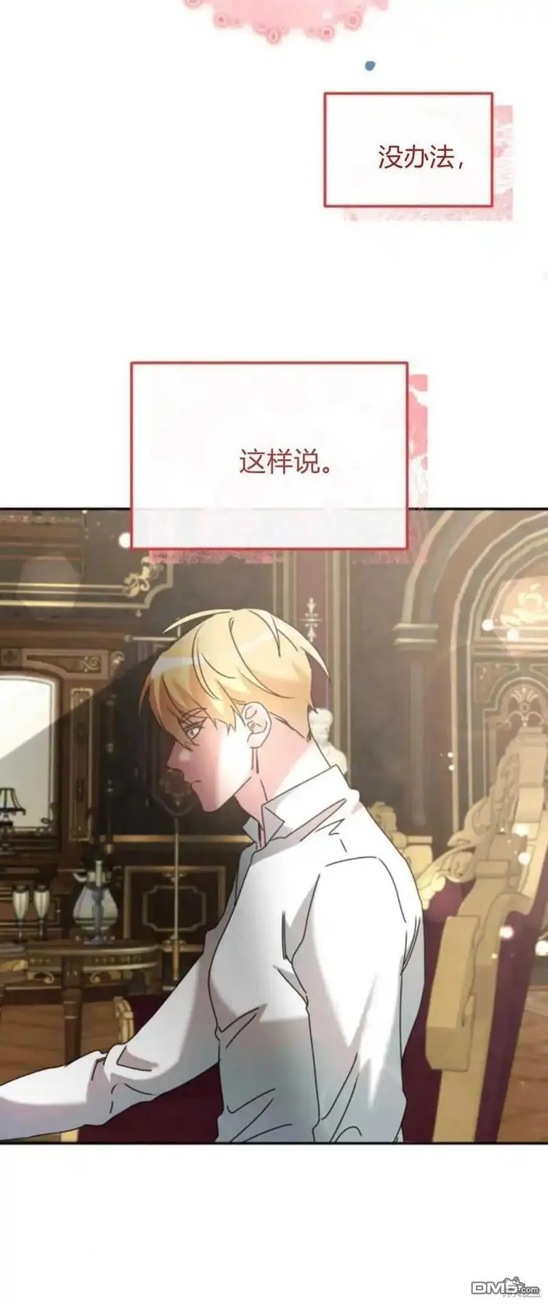 第35话13