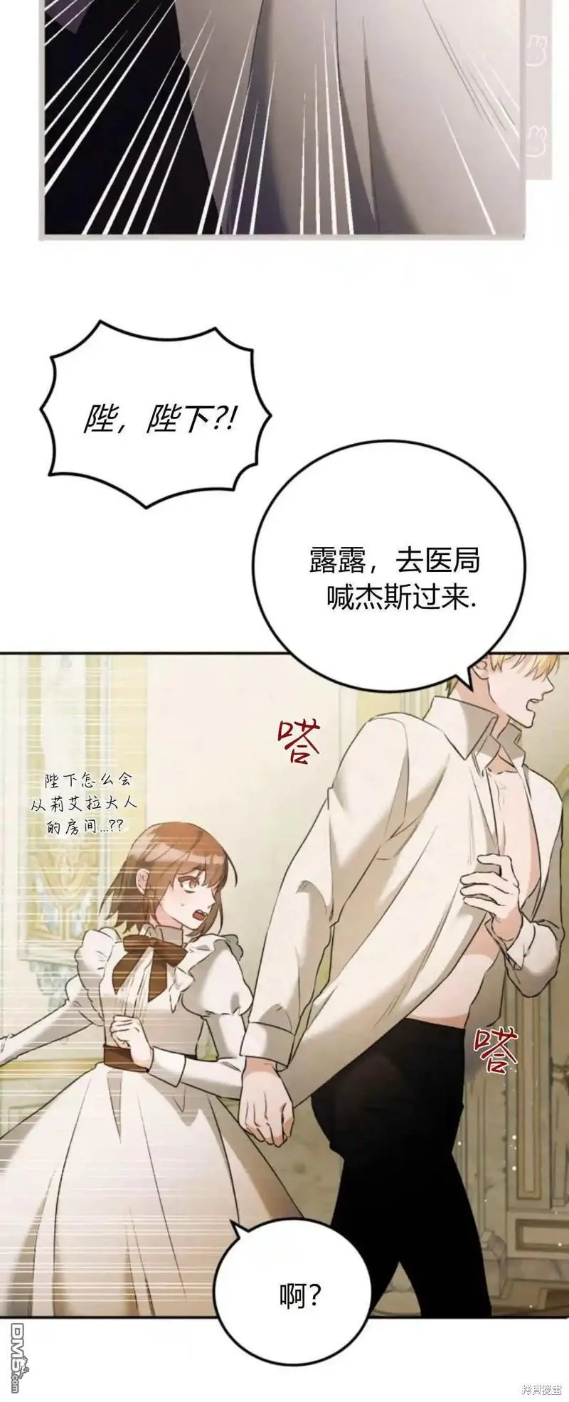 第46话19