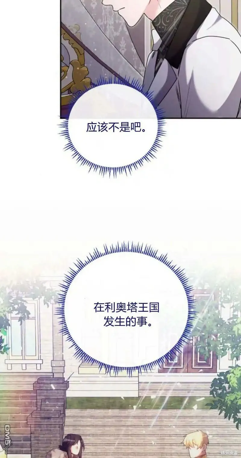 第45话12