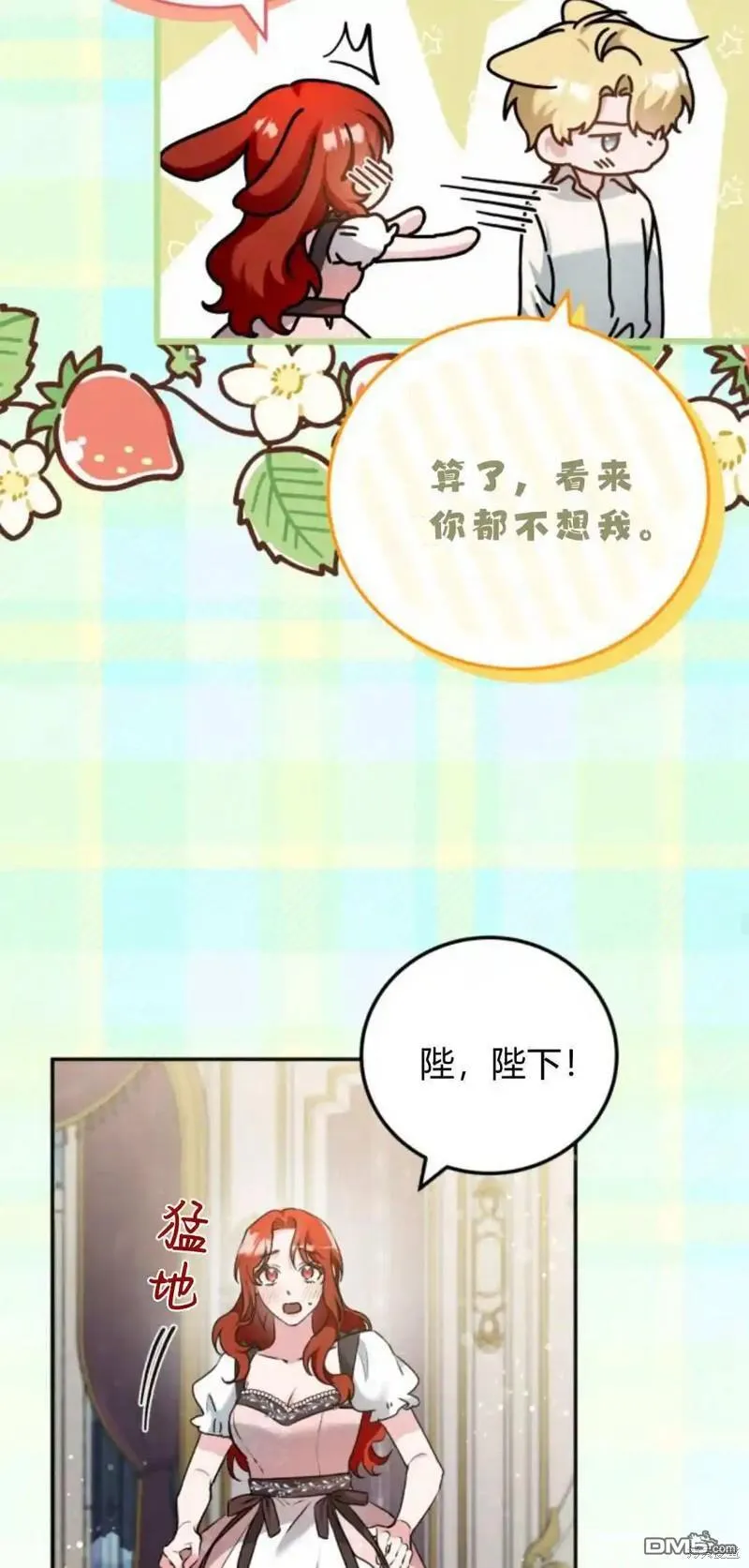 第45话47