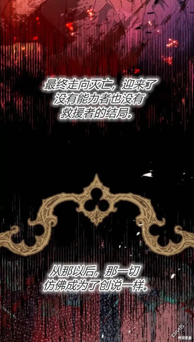 第46话32