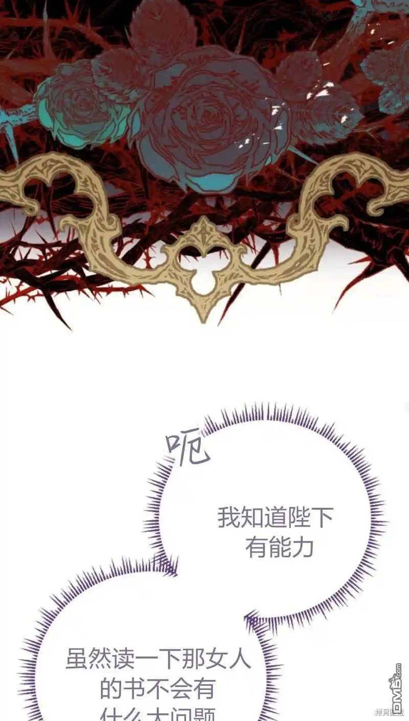 第46话35