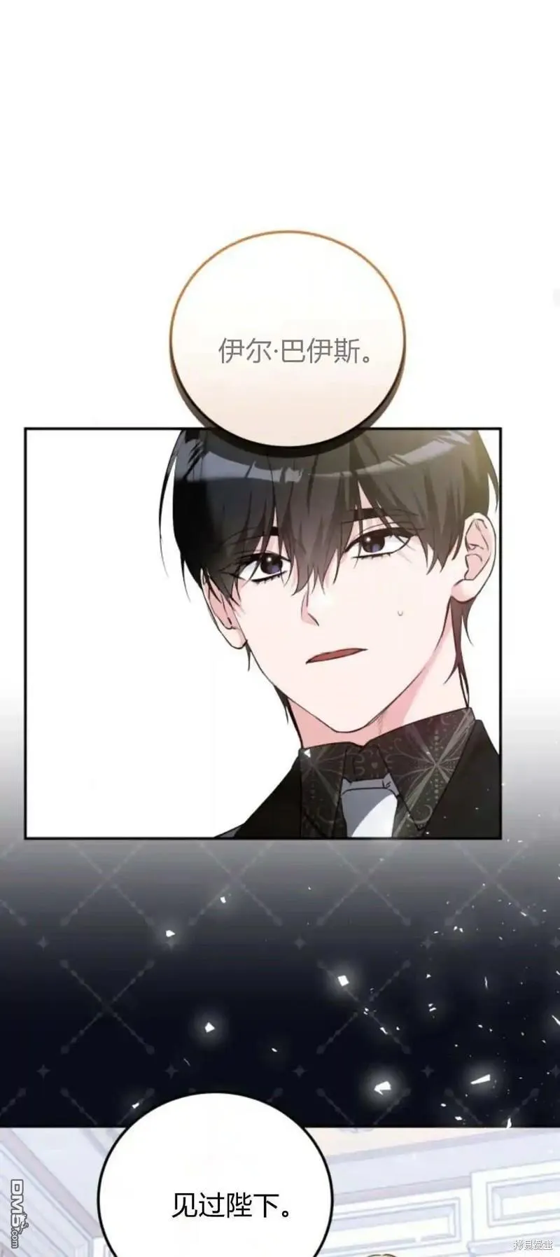 第45话36