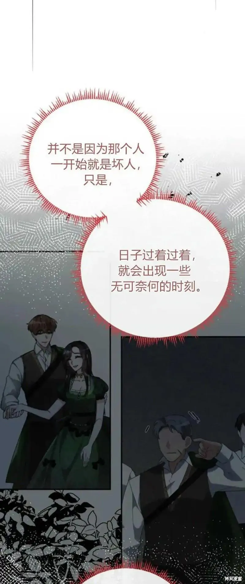 第35话16