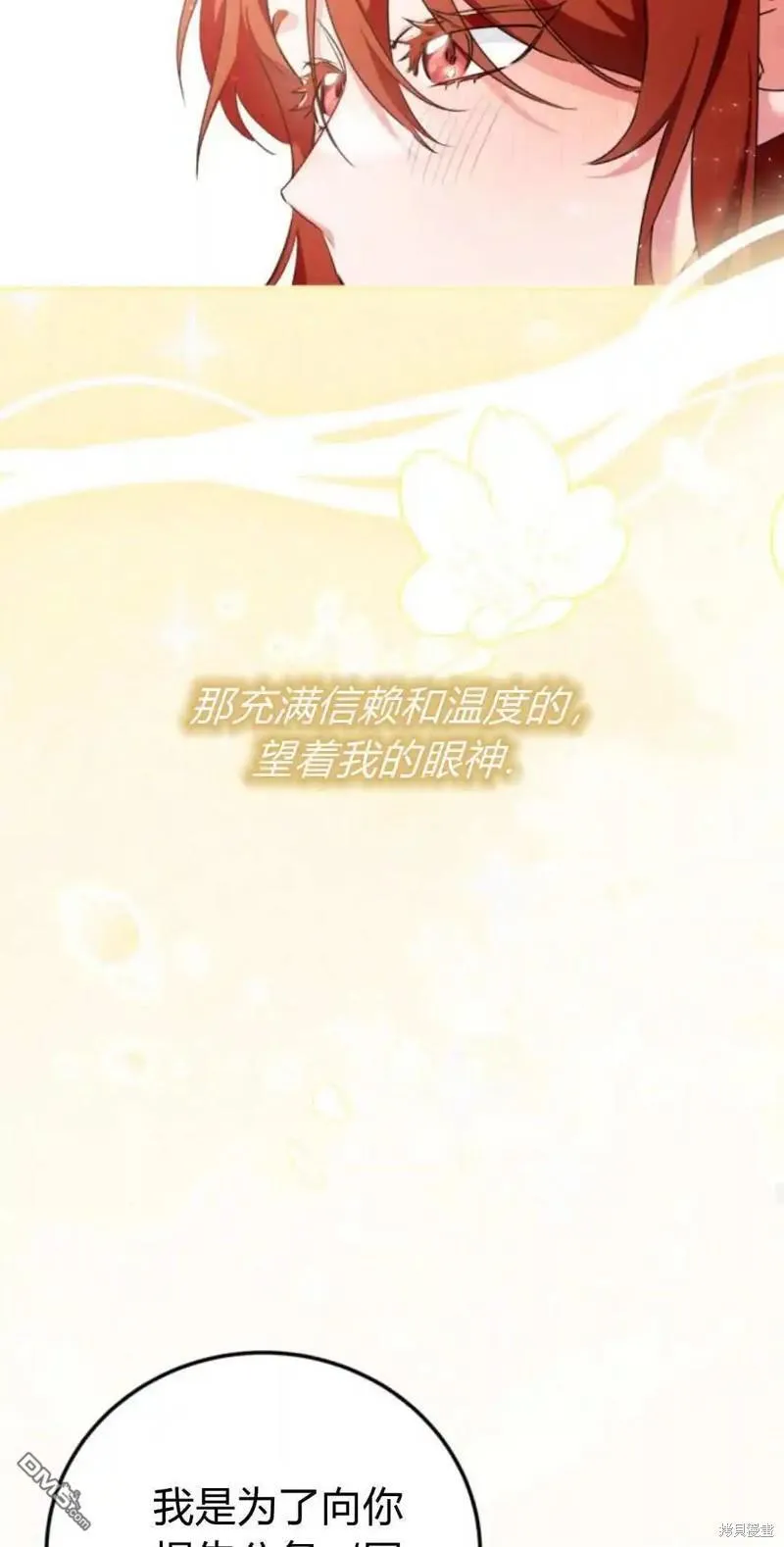 第42话66