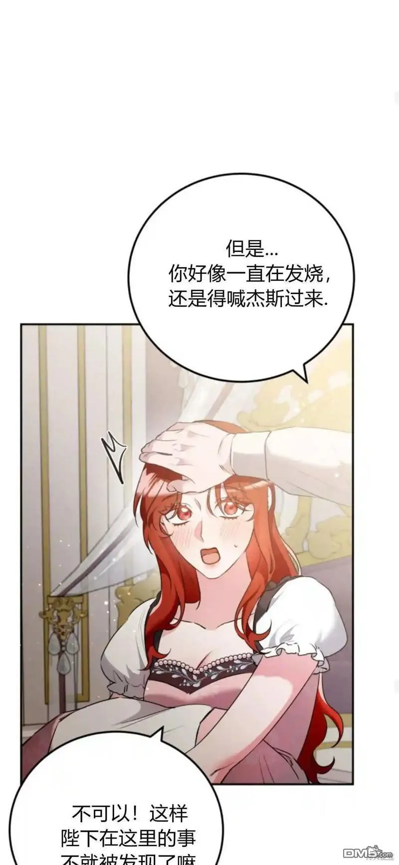 第45话60