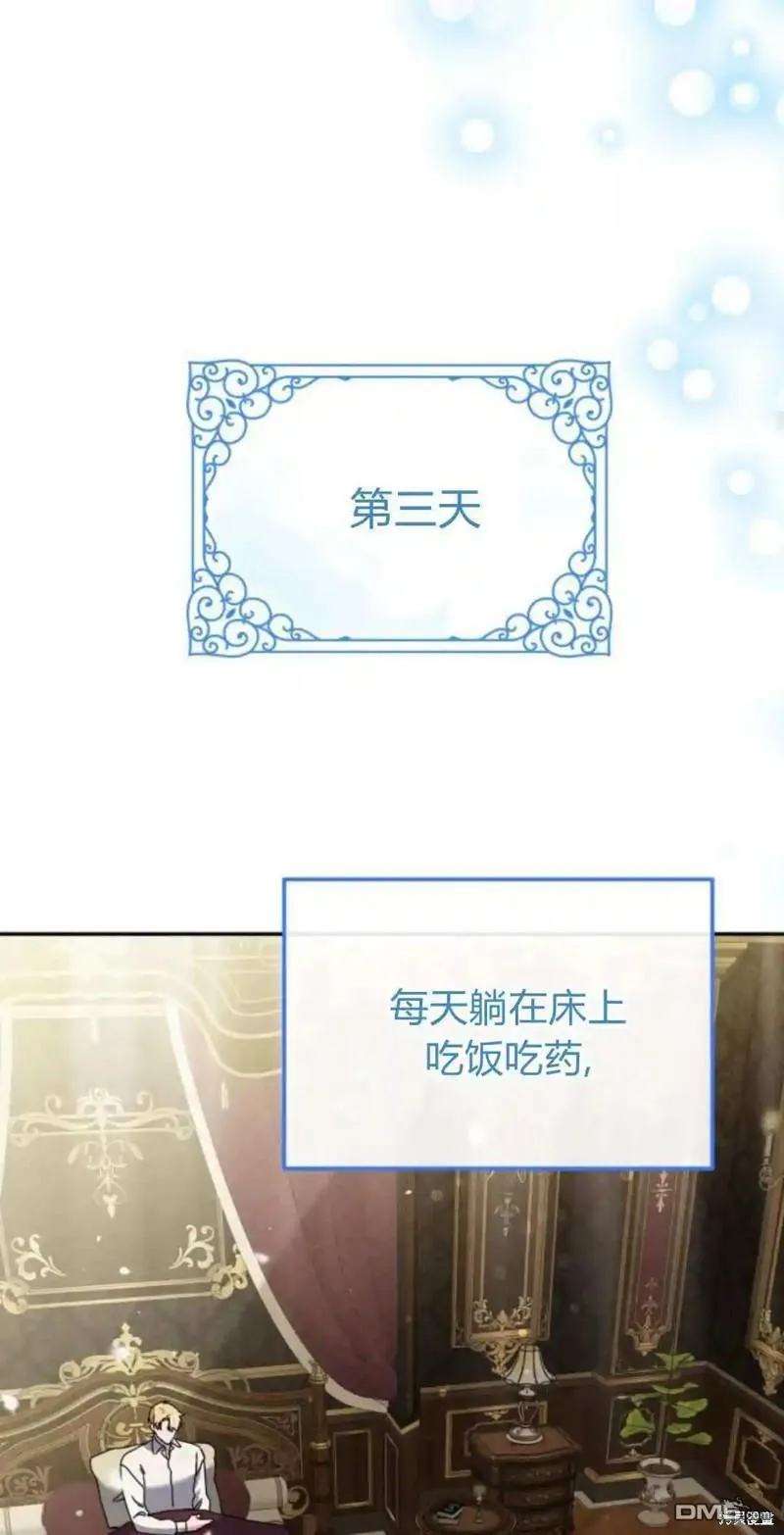 第43话44