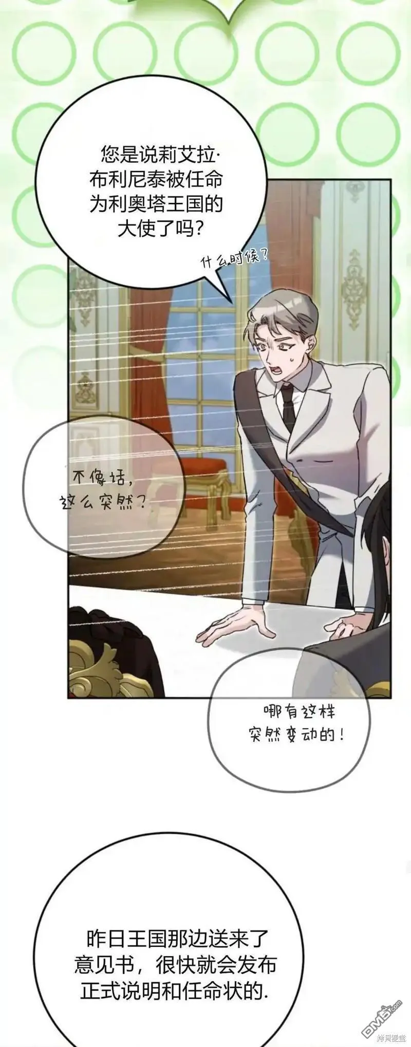 第38话57