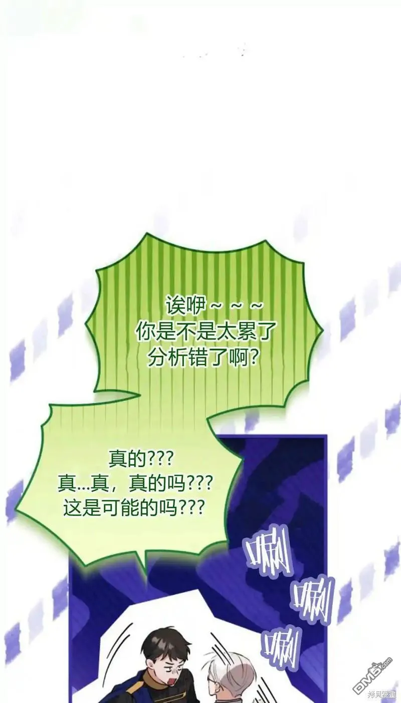 第47话82