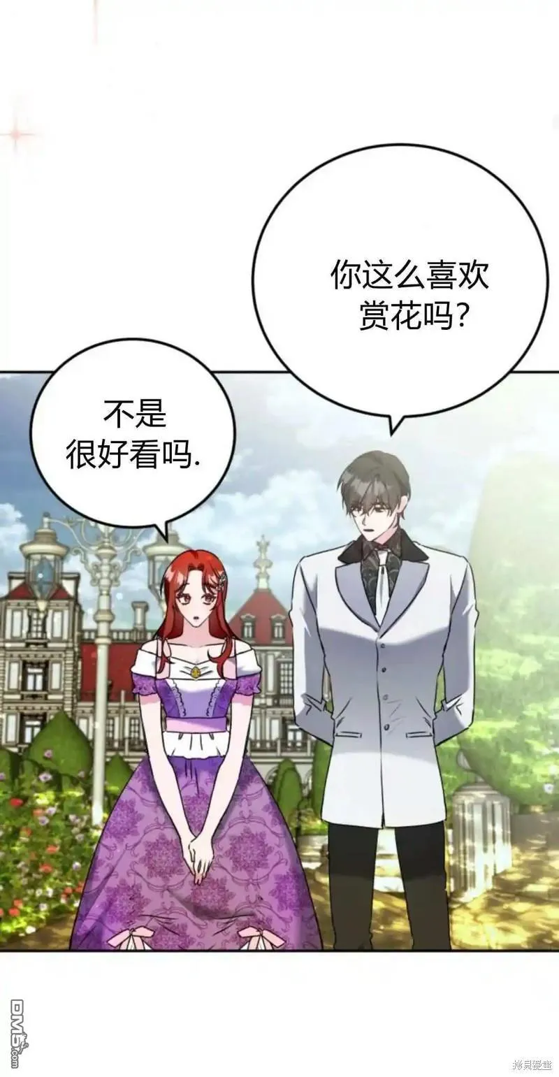 第43话69