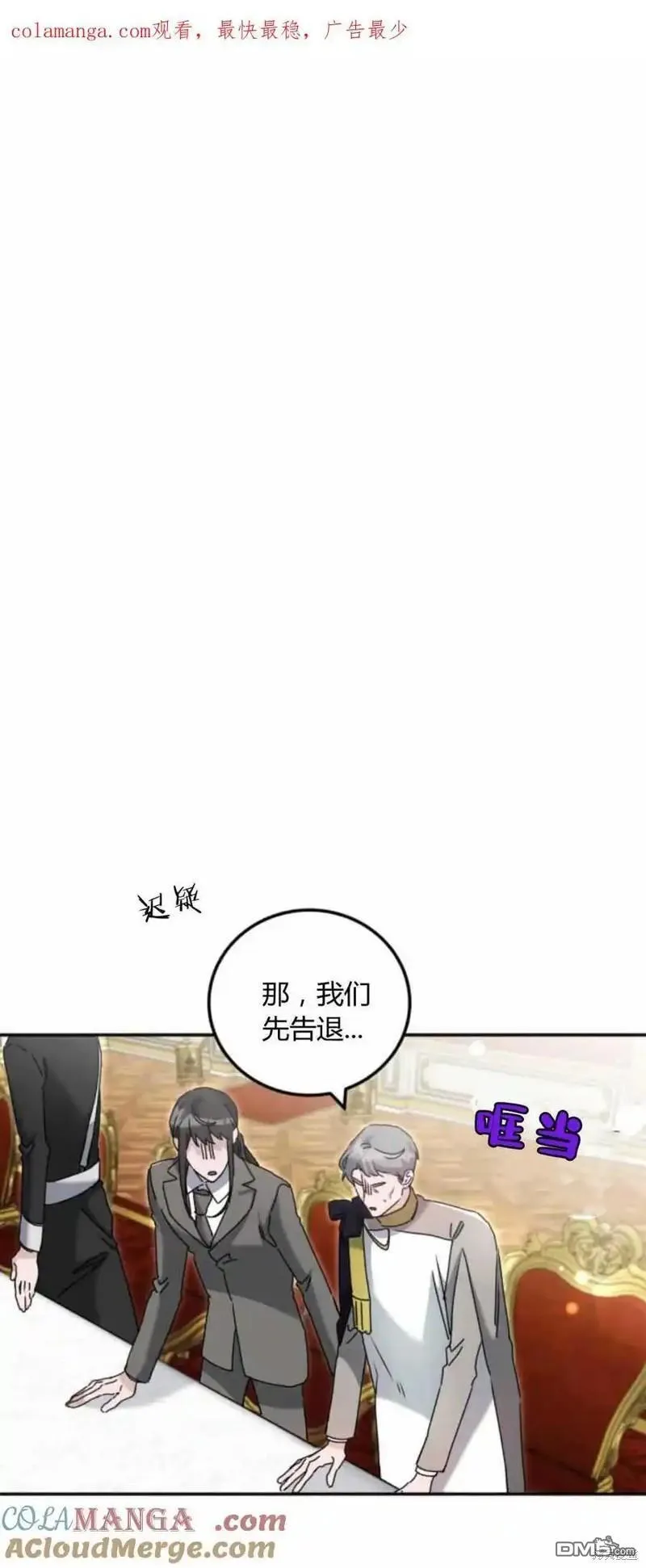 第38话67