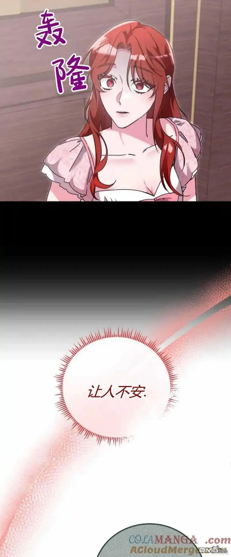 第39话57