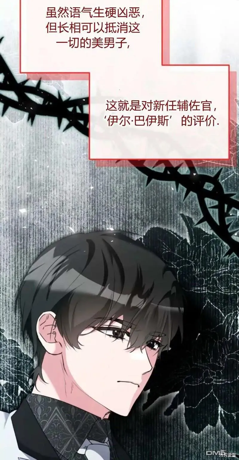 第43话63