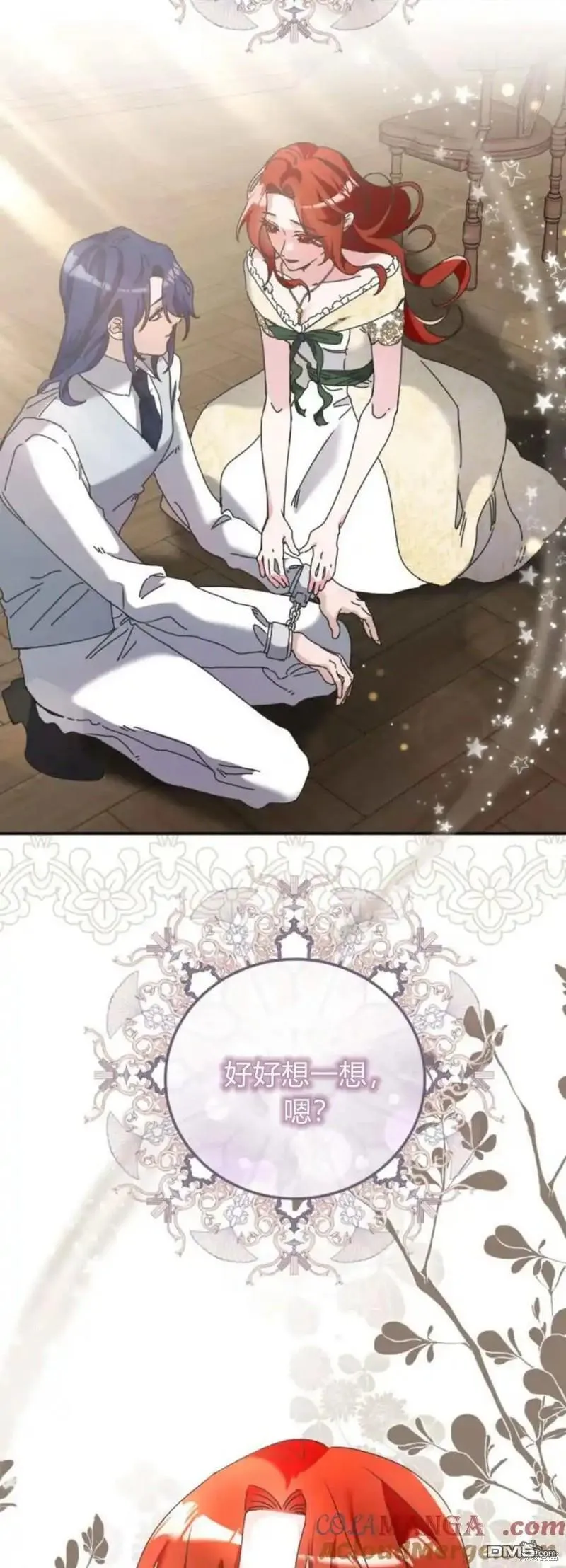 第36话3