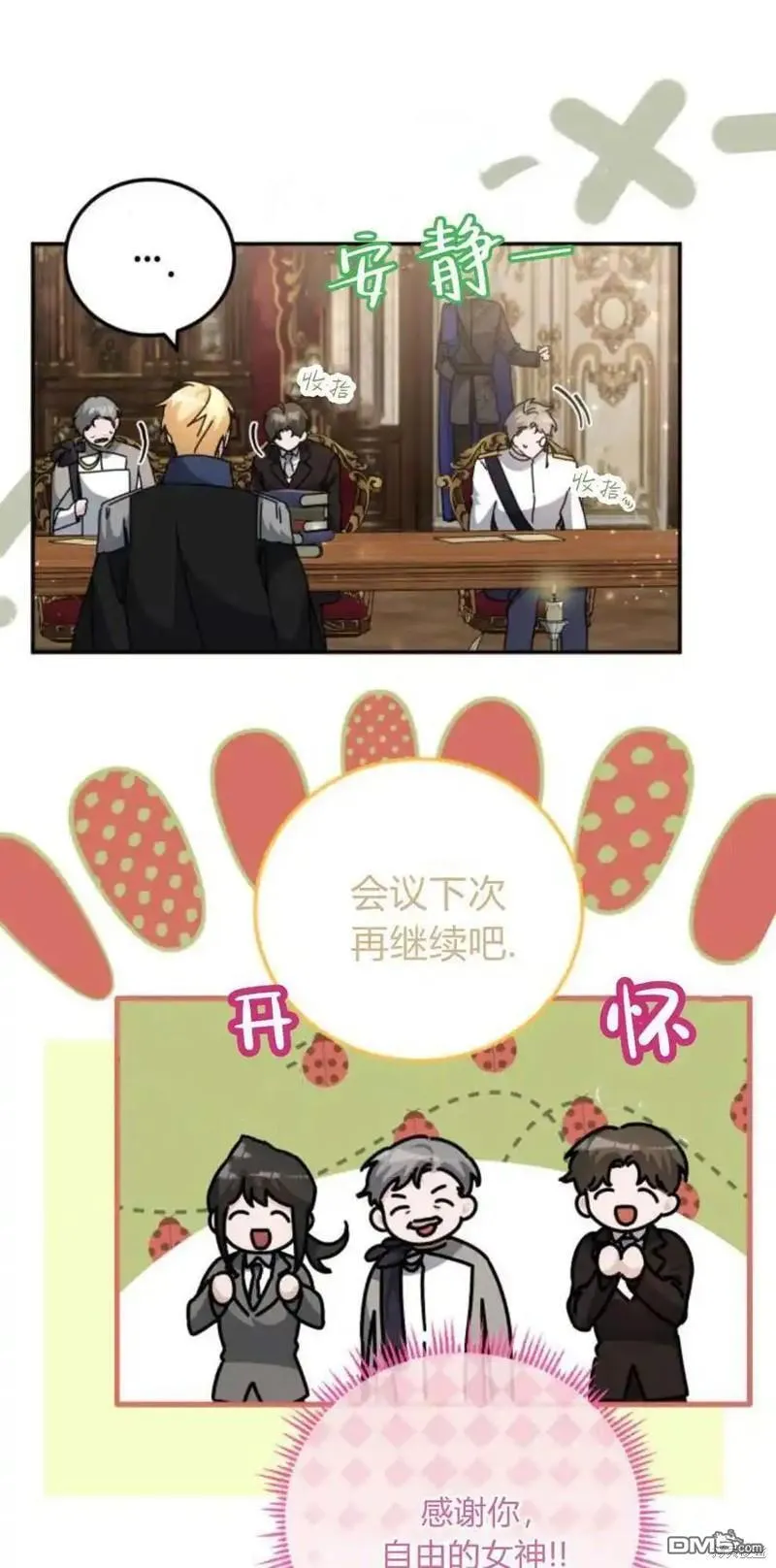 第41话4