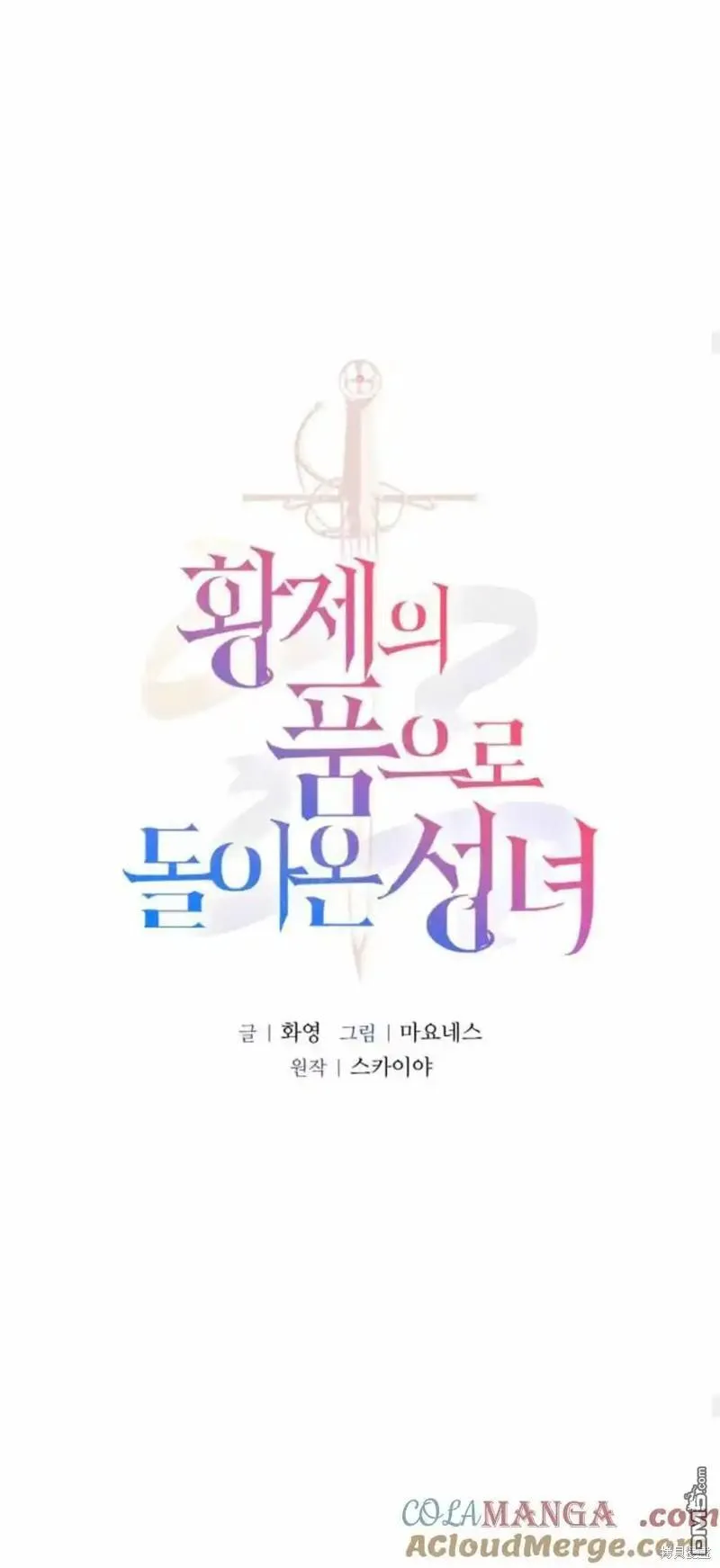 第40话40