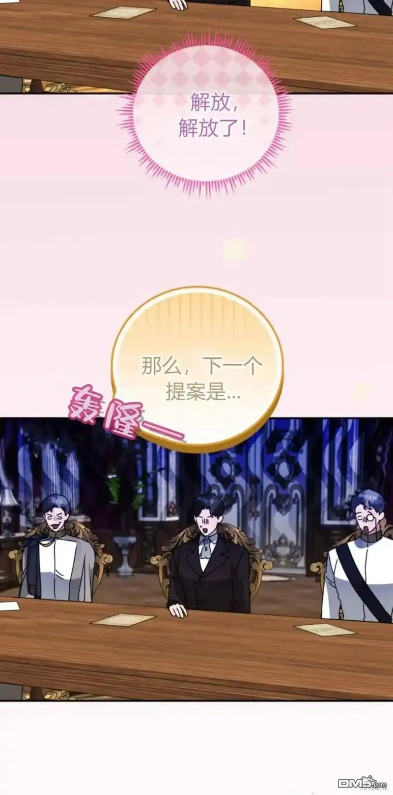 第41话1